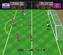 J.League Excite Stage '95 (Japan) In game screenshot